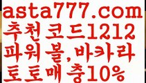 【토토사이트순위】【❎첫충,매충10%❎】‍세부제이파크카지노【asta777.com 추천인1212】세부제이파크카지노‍【토토사이트순위】【❎첫충,매충10%❎】