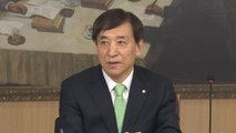 한국은행, 성장률 전망 또 하향조정...경기 우려 커지나 / YTN