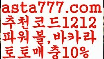 【필리핀밤문화】{{✴첫충,매충10%✴}}온라인카지노사이트【asta777.com 추천인1212】온라인카지노사이트【필리핀밤문화】{{✴첫충,매충10%✴}}