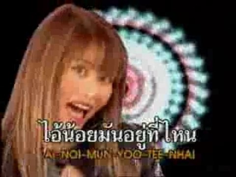 [Pim C4] - Ta Pui Choom Pae