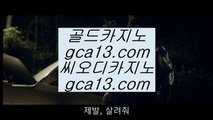 ✅맞고추천사이트✅  ✅해외카지노사이트- ( ζ  【 gca13.com 】ζ ) -해외카지노사이트 카지노사이트추천 인터넷카지노✅  ✅맞고추천사이트✅