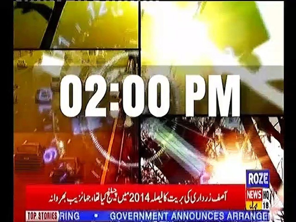 Headline 2PM 18th April 2019 Roze News