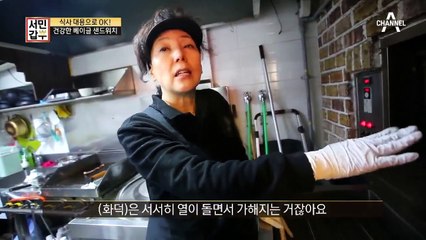 [선공개] 뉴욕에서 건너온 건강하고 맛있는 베이글의 자태 대공개!