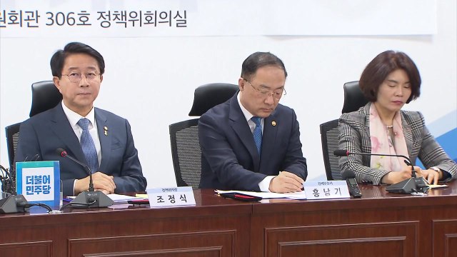 당정 재난 지역 지원 추경안 25일 제출...5월 처리 목표 / YTN