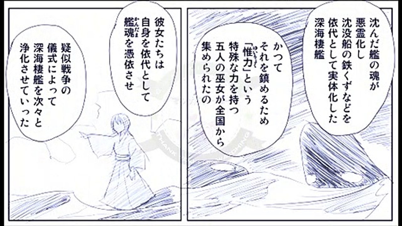 【漫画動画】 艦これ漫画: 多くの物語 Part 139