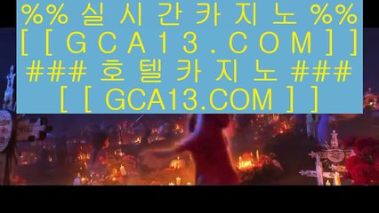 ✅카지노게임방법✅  인터넷카지노사이트추천(※【- jasjinju.blogspot.com-】※▷ 실시간 인터넷카지노사이트추천か라이브카지노ふ카지노사이트  ✅카지노게임방법✅