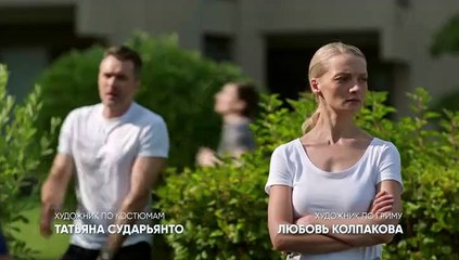 Мамы чемпионов 16 серия (2019)