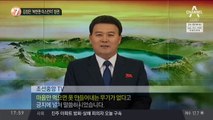 김정은 ‘북한판 이스칸더’ 참관