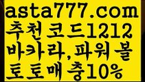 【인터넷카지노사이트】{{✴첫충,매충10%✴}}‍♂️바카라추천【asta777.com 추천인1212】바카라추천‍♂️【인터넷카지노사이트】{{✴첫충,매충10%✴}}