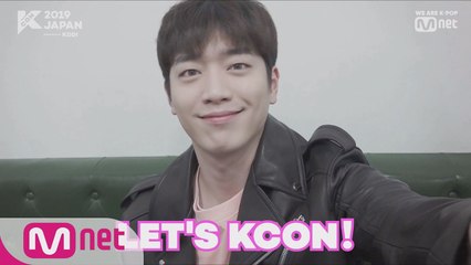 [#KCON2019JAPAN] Konnichiwa! #SEOKANGJUN