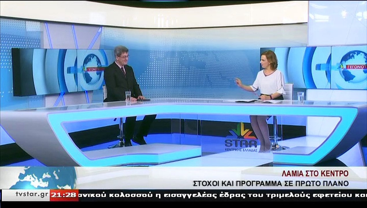 Ο υποψήφιος Δήμαρχος Λαμιέων, Π. ΣΤΑΣΙΝΟΣ με το...