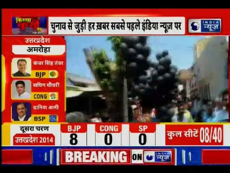 Bikaner, Rajasthan: Union Minister Arjun Ram Meghwal faced protest while filing his nomination