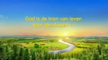 ‘God Zelf, de unieke VII God is de bron van leven voor alle dingen (I)’ Deel twee