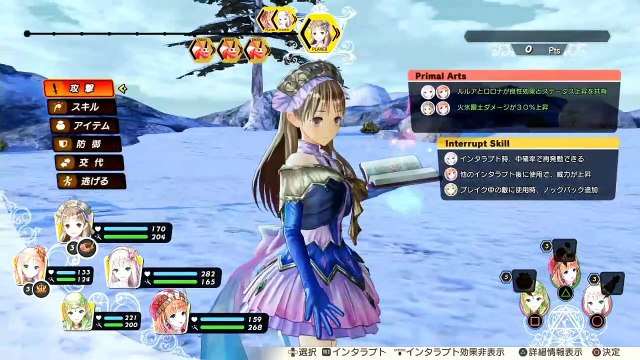 ルルアのアトリエ 〜アーランドの錬金術士4〜(Atelier Lulua ~The Scion of Arland~) Gameplay #4-Costume DLC, Totori, Meruru