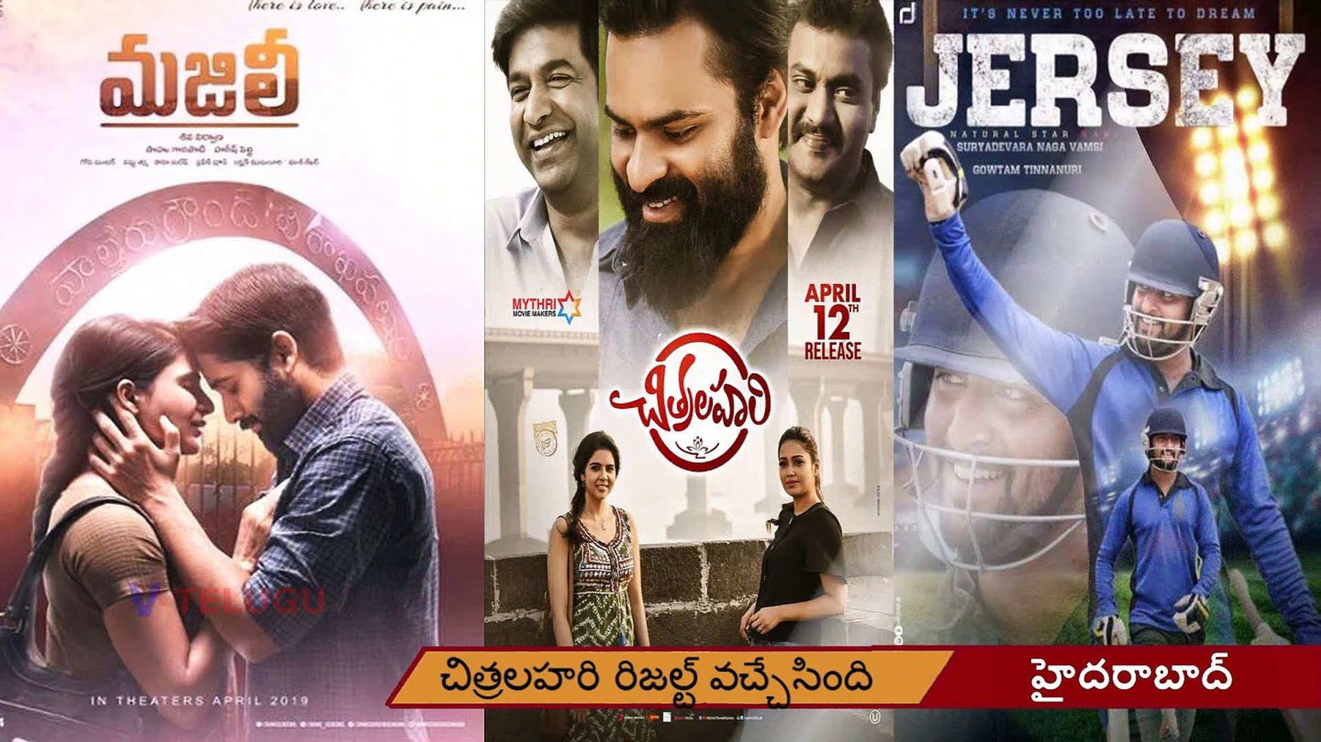 jersey telugu full movie dailymotion