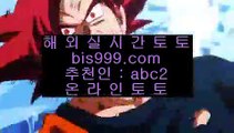 ✅프리메라리가배팅✅    클락토토     asta999.com  ☆ 코드>>0007 ☆  실제토토사이트 온라인토토사이트추천 온라인토토토토추천 토토실제토토사이트 토토    ✅프리메라리가배팅✅