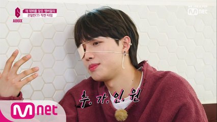 [1회] 실력파 연습생 영입을 위한 멤버들의 은밀한 작전 타임!