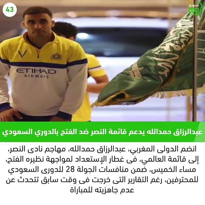 نشرة أخبار سعودي 360