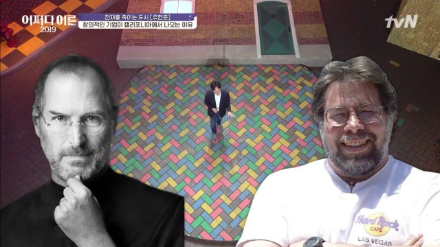 혁신기업이 캘리포니아에서 많이 나오는 이유 #애플#MS#구글#아마존