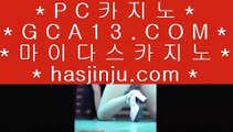 ✅카지노사이트✅    블랙잭   【【【【  twitter.com/hasjinju  】】】  룰렛테이블わ강원랜드앵벌이の바카라사이트づ카지노사이트む온라인바카라    ✅카지노사이트✅