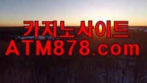 ☏ 카지노사이트쿠폰（SHS676. CΟM）카지노싸이트사이트 맥스카지노싸이트 다.그렇다면 앞으로