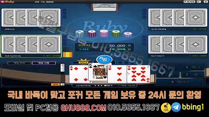 배터리게임	ヱ	GHU888쩜℃ΘM	배터리게임	ヰ	#배터리바둑이	배터리 게임