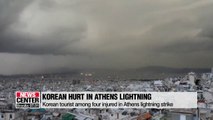 South Korean tourist among four injured in Athens lightning strike