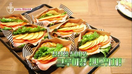 빵 여기서부터 여기까지 주세요~~ 식전빵&식후빵