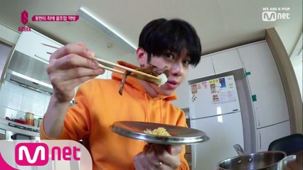 [1회] (먹방타임) 쉐프 동현의 요리 실력 & 최애 꿀 조합 대공개!