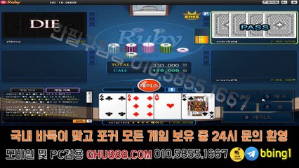 배터리게임 レ GHU888쩜℃ΘM 배터리게임 レ #배터리바둑이 배터리 게임 MLB게임