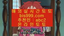 신천지카지노  土  ✅해외토토-(む【 asta999.com  ☆ 코드>>0007 ☆ 】む) - 해외토토 실제토토사이트 온라인토토✅  土  신천지카지노