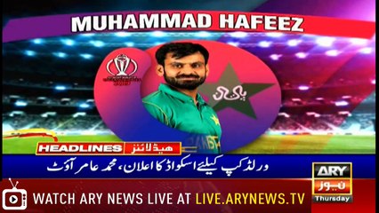 Headlines | ARYNews | 1800 | 18 April 2019