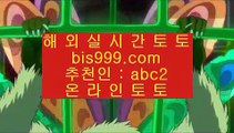 ✅바카라드래곤보너스✅    토토사이트- ( 【￥ https://www.hasjinju.com ￥】 ) -っ인터넷토토추천ぜ토토프로그램び실제토토사이트    ✅바카라드래곤보너스✅