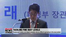 Environment ministry and related institutions present different approaches to addressing fine dust levels