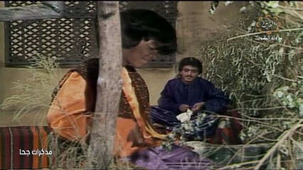 مذكرات جحا الحلقة 3 HD