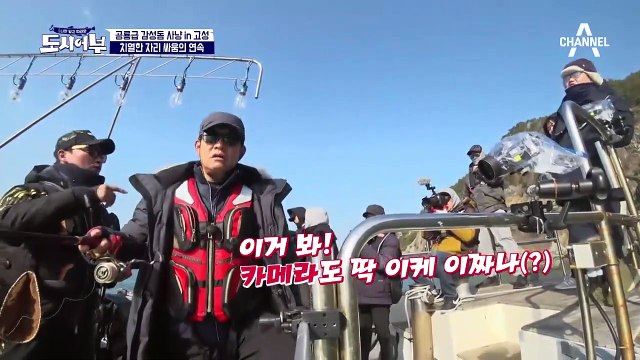 감성돔 핫스팟에서 용족 이경규 VS 깐족 조재윤 자리 신경전 (ft. 사랑해요 밑밥 요정)