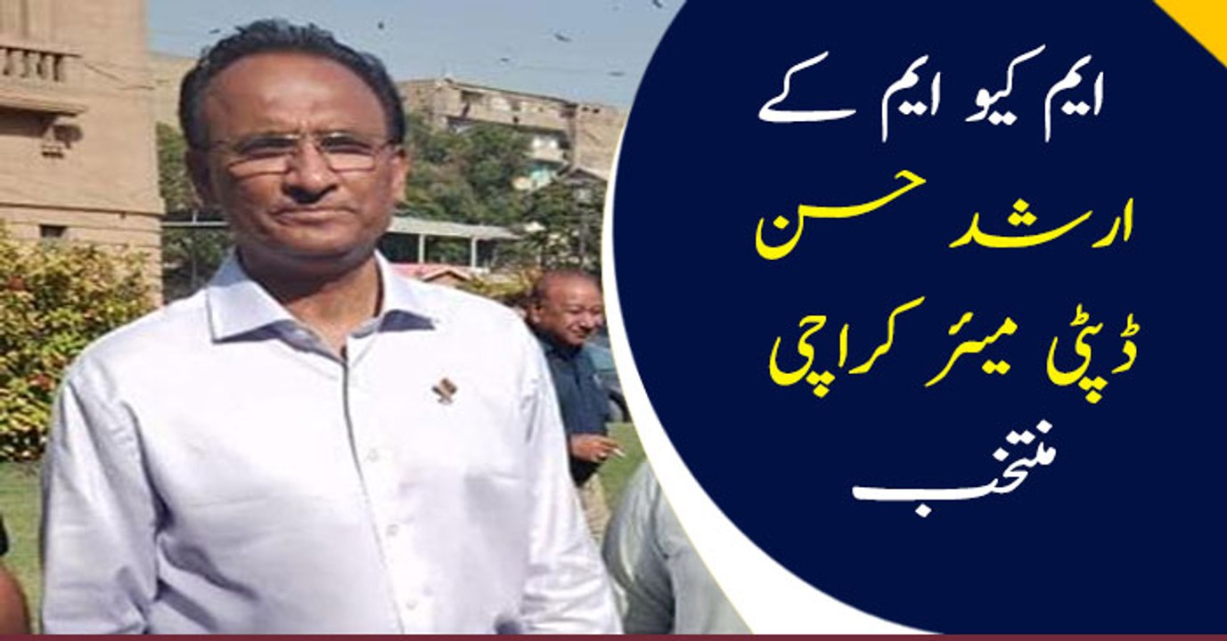 MQM's Arshad Hussain elected as new Deputy Mayor Karachi