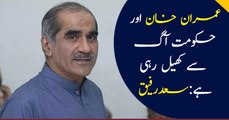 Imran Khan and government is playing with fire, says Saad Rafique