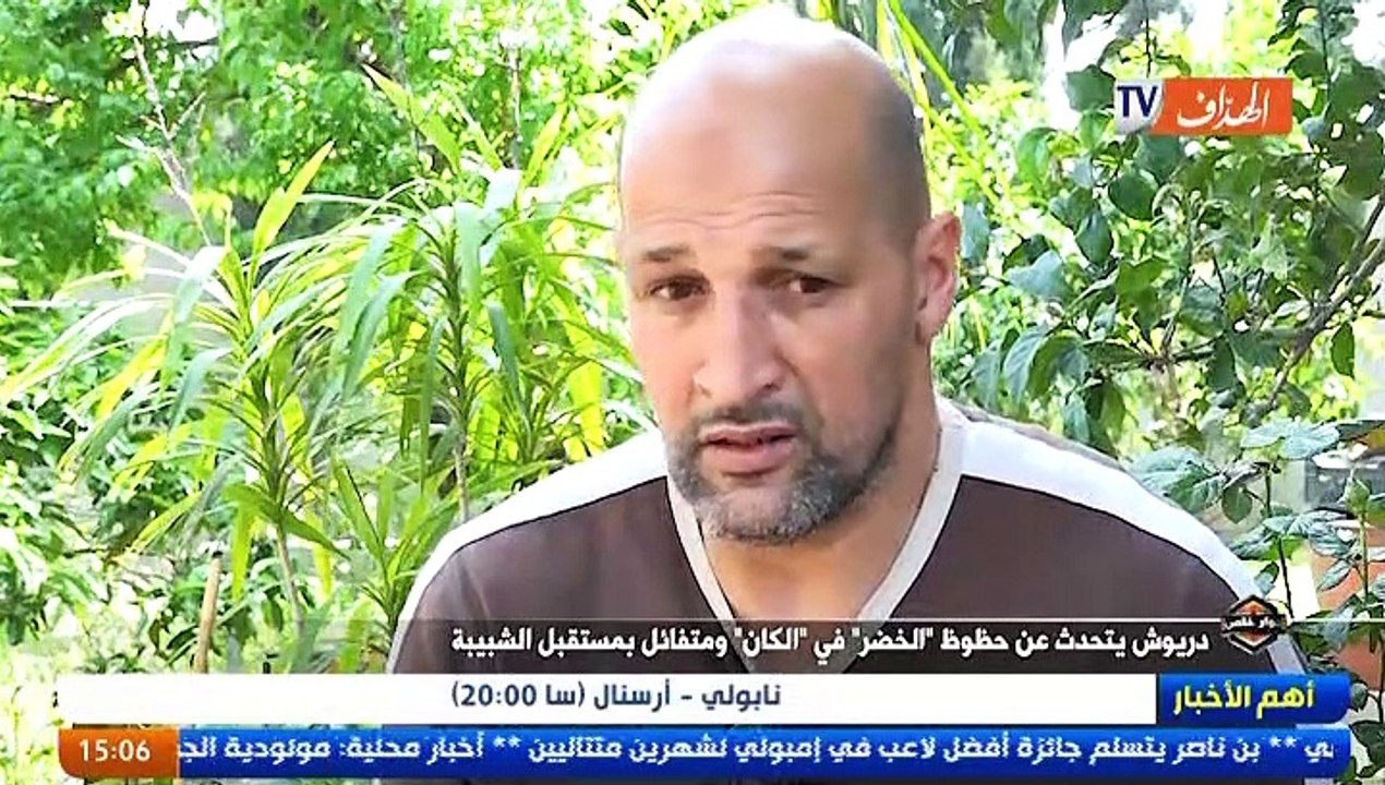 دريوش يتحدث عن حظوظ "الخضر" في "الكان" ومتفائل بمستقبل الشبيبة