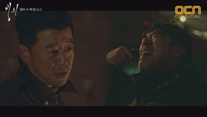 *시간초과* 이원종, 딸의 죽음 막지 못해 절규!