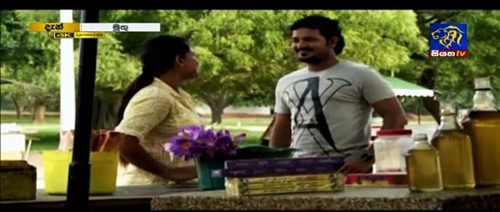 Muthu Sinhala Teledrama - 11 - 18th April 2019