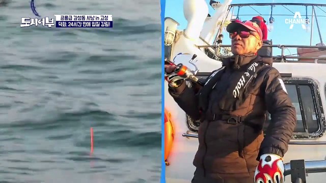 이덕화 24시간 만의 입질! 덕화를 소리지르게 한 이녀석 (5짜? ㅎ)