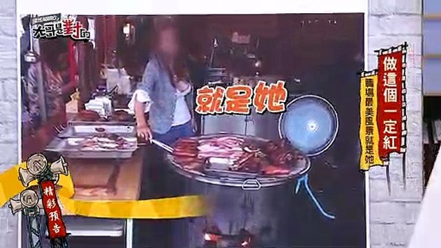 3072做這個一定紅！ 職場最美風景就是她