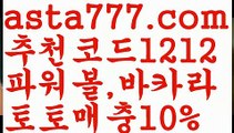 【바카라사이트서울】{{✴첫충,매충10%✴}}()();동행복권파워볼【asta777.com 추천인1212】동행복권파워볼()();【바카라사이트서울】{{✴첫충,매충10%✴}}