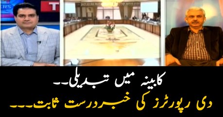 The Reporters' story of cabinet reshuffle stands validated