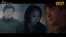[15화예고] 송새벽X고준희 피할 수 없는 운명! 황대두의 잔인한 공격이 시작된다!