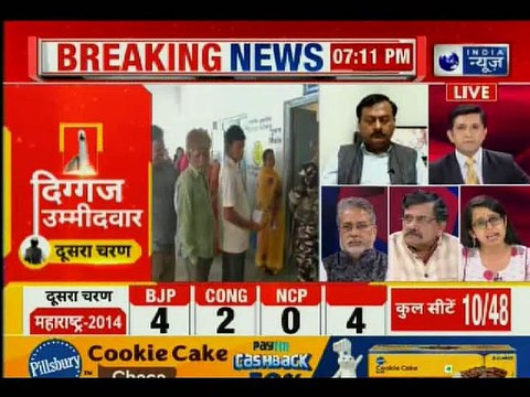 Lok Sabha Election 2019, 12 राज्यों की 95 सीटों पर हुआ मतदान, Bharatiya Janata Party, Congress