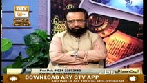 App kay masail Ka Hal - 18th April 2019 - ARY Qtv
