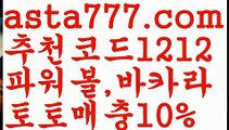 【세부카지노에이전시】[[✔첫충,매충10%✔]]‍♀️해외사이트첫충【asta777.com 추천인1212】해외사이트첫충‍♀️【세부카지노에이전시】[[✔첫충,매충10%✔]]