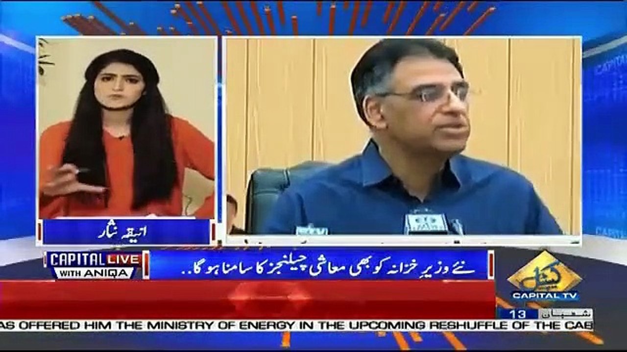 Capital Live With Aniqa – 18th April 2019
